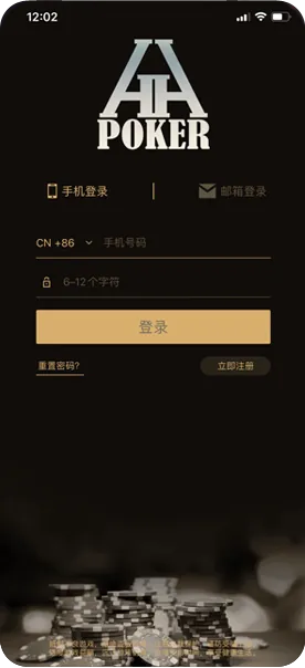 德扑圈客服微信联系方式